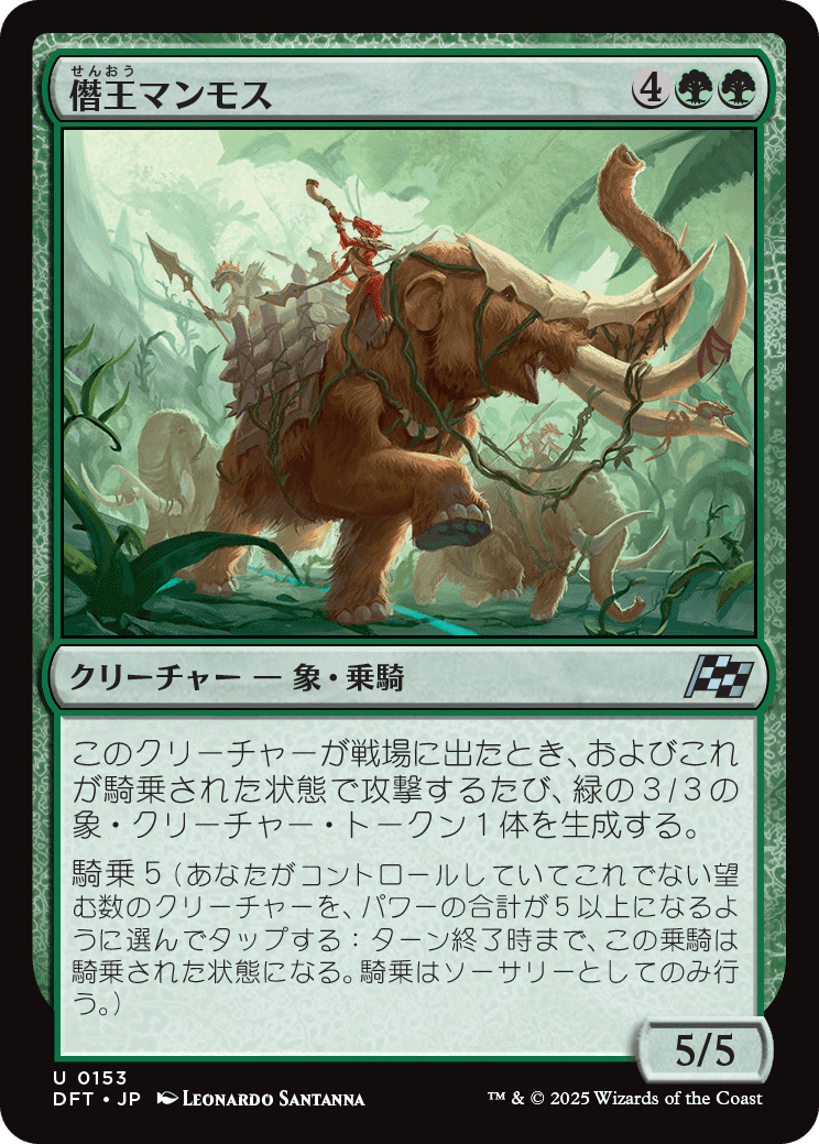 MTG 変容する大空　アンコモン、コモン　レア 霊気走破のアンコモンに注目カードが多いと僕の中で話題になった