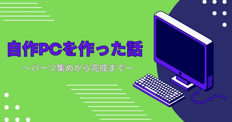 ゲーミングパソコンPC グラボ等、パーツの劣化少ないです。気軽に 