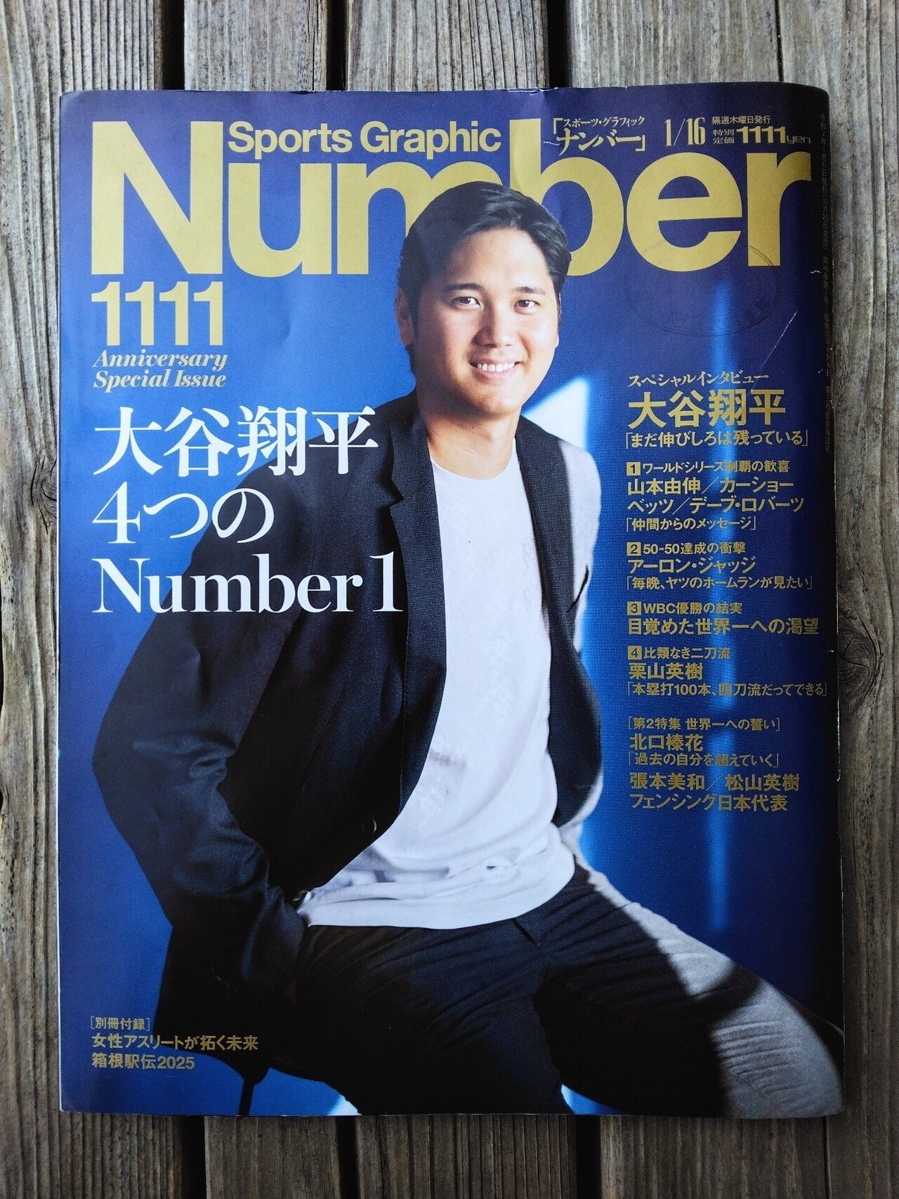 momocoさん 1111（ちょこっと動画です!!! | 大沢桃子オフィシャル  