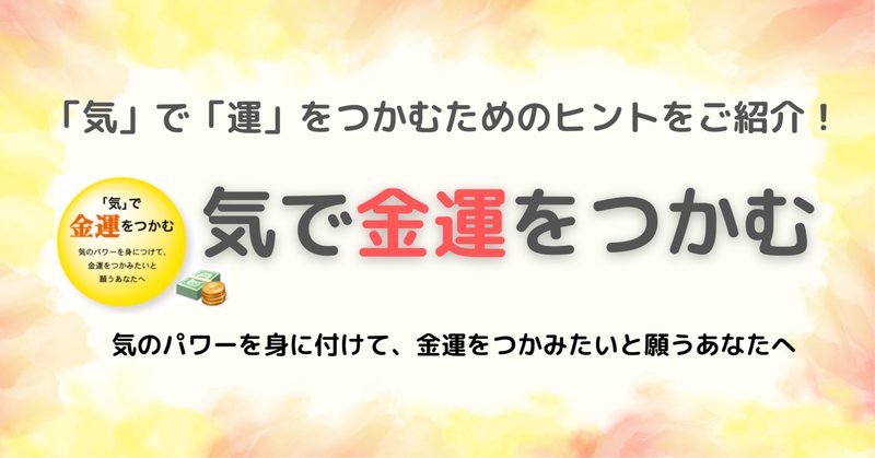 ハル様売約！！】クマントーン！パワーあるかも…効果は金運