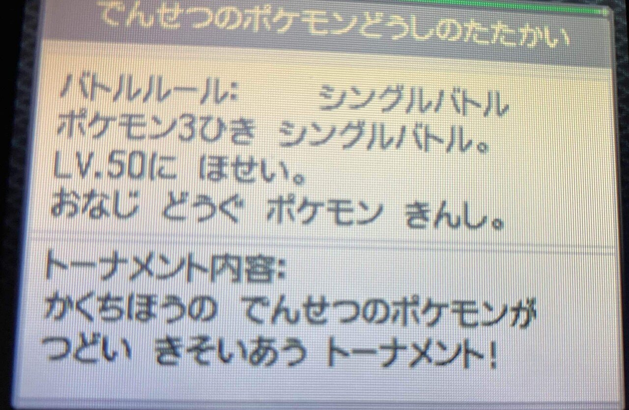 ぴろさん専用　ポケモン　映画　特典　×5 配布ポケモンの思い出(8)：(5世代編)：※サムネは改造では