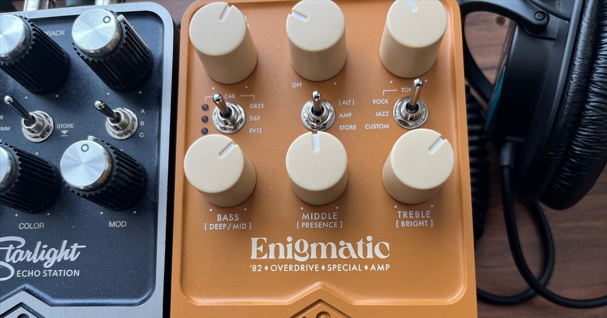 Amazon | UNIVERSAL AUDIO UAFX Enigmatic UAFXシリーズ 6.5*9.2