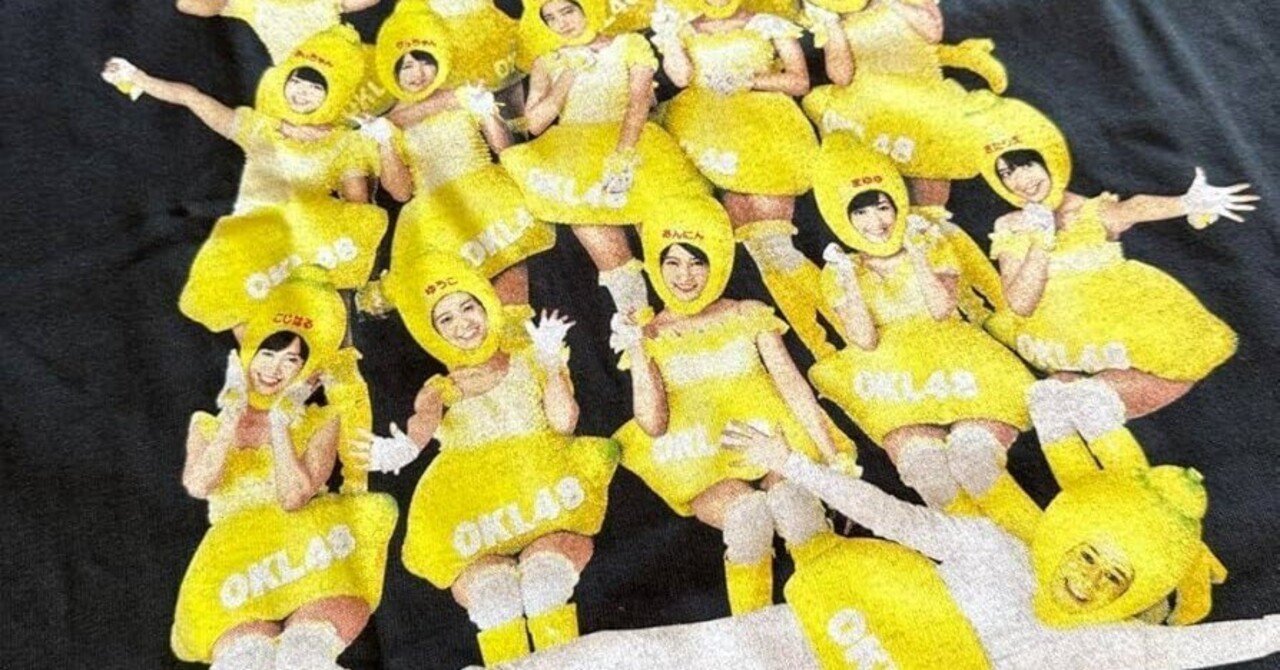 めちゃイケ　レコード　オカピー　（永遠より続くように） めちゃイケ レコード オカピー （永遠より続くように） - メルカリ