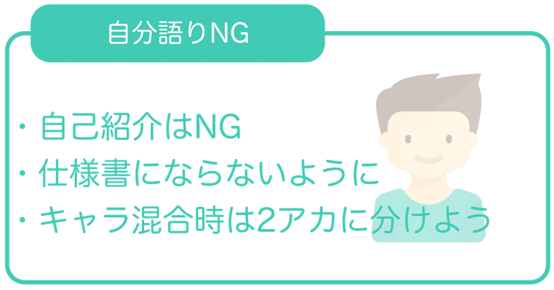 自己紹介禁止 フォロワーが増えるプロフィール文の書き方 Twitter攻略 Koh Note