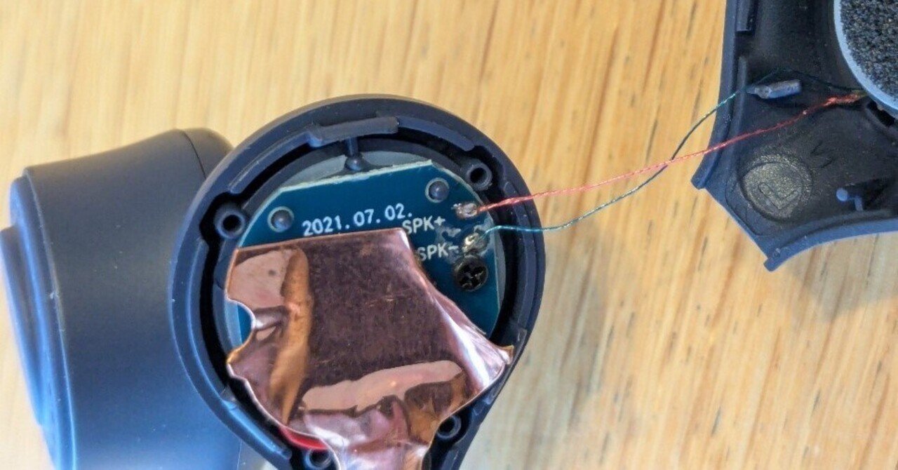 家電修理記録6】骨伝導ワイヤレスイヤホン｜NORI