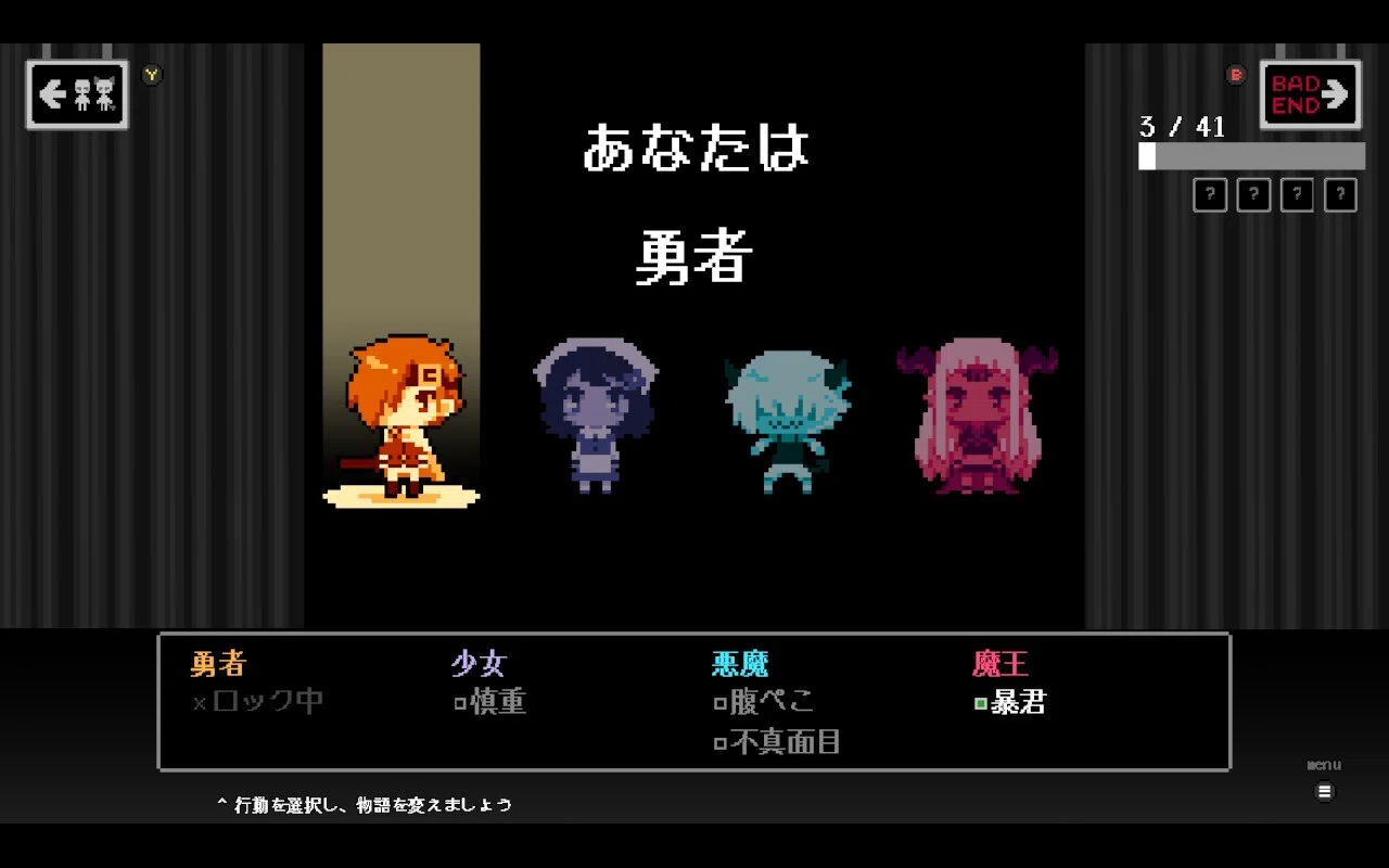 ハッピーエンドを願ってしまう「BAD END THEATER」｜ori