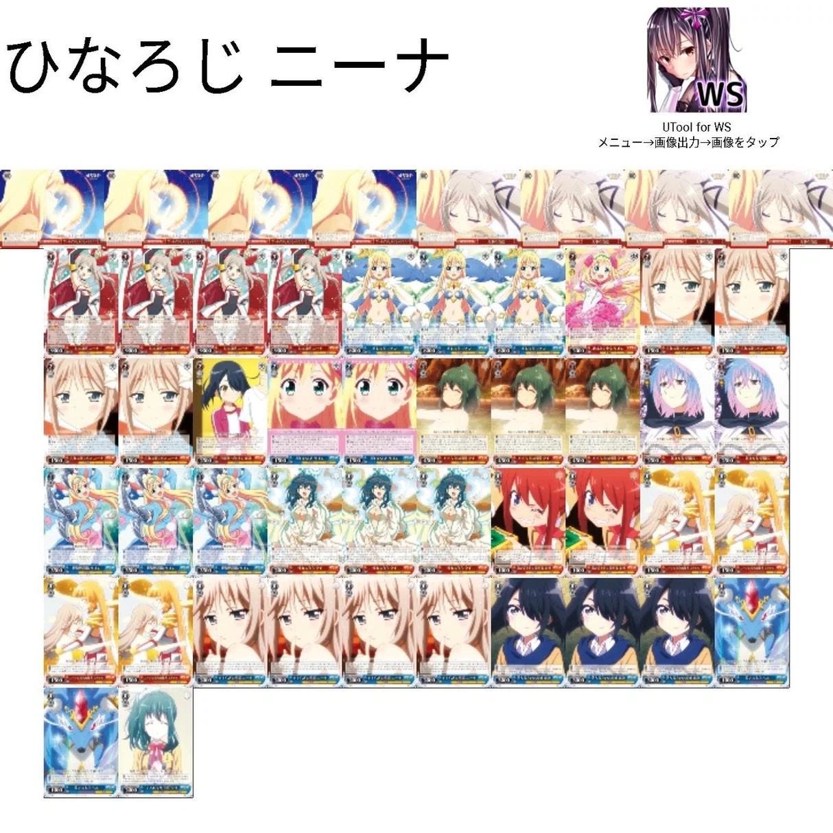 ヴァイス】BCF2019札幌地区 ベスト8ひなろじの振り返り｜たっぴー