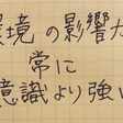 名言 完璧を目指すよりまず終わらせ がタイムリーな話 Tomo Yanagida Scramble Up Note