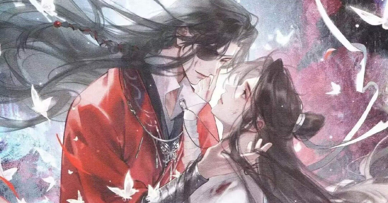 天官賜福 第175章～第176章 天に叫べど届かず、地に訴えど響かず