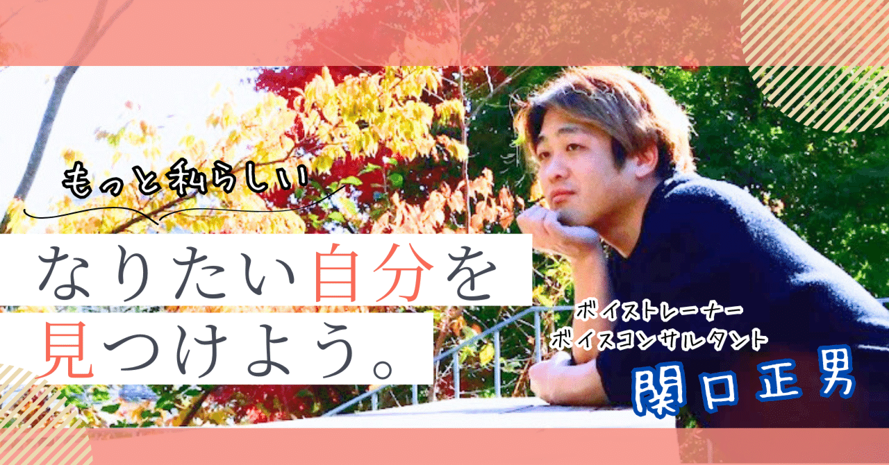 リーダーシップを示すプレゼン！経営者・リーダー向け話し方のポイント