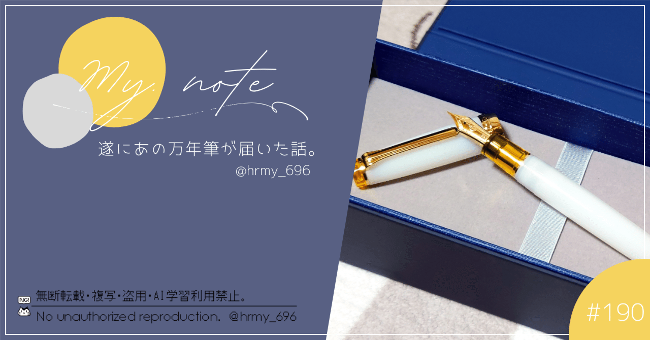 セーラー 万年筆 オリジナル万年筆 天満月 字幅M