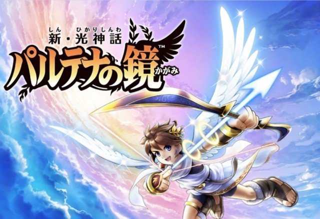 新・光神話パルテナの鏡について熱く語りたい。｜suzu 