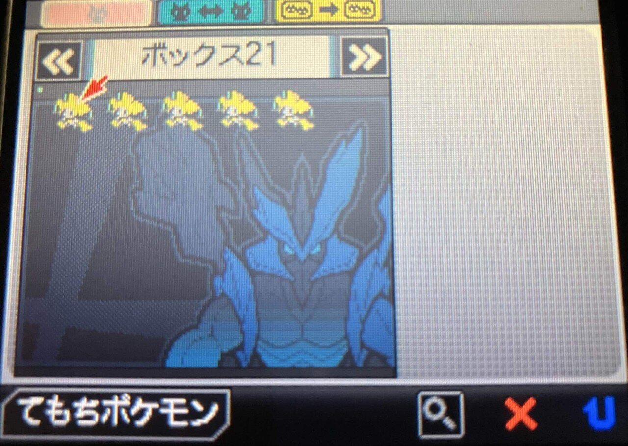 ポケットモンスター ブラック 配布ポケモン　色違い5種 配布ポケモンの思い出(7)：(5世代編)：Wi-Fi＆ポケセン無双