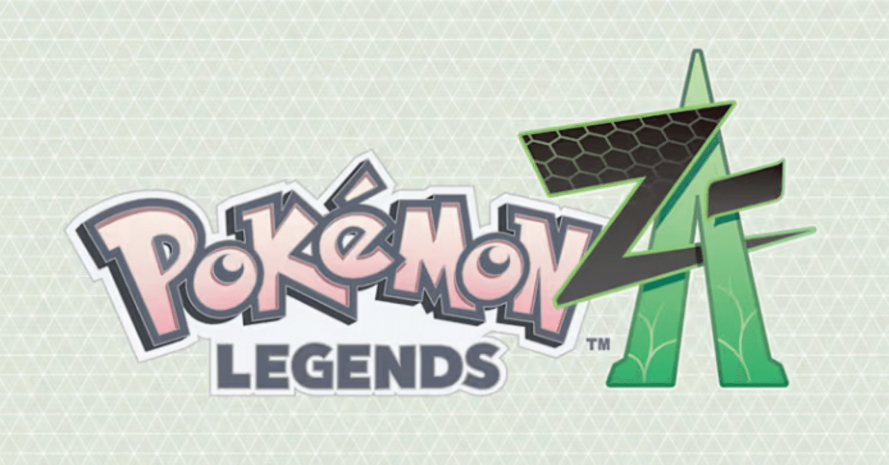 ポケモンレジェンズZA 2nd Trailer」が示す、新しいポケモン対戦