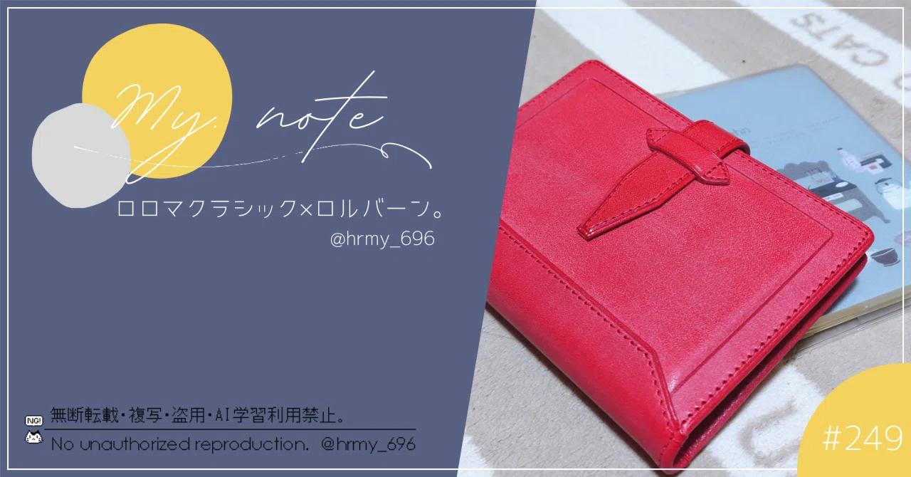 お値下げ ロロマクラシック10周年 コーラルピンクM6 （ニュース 