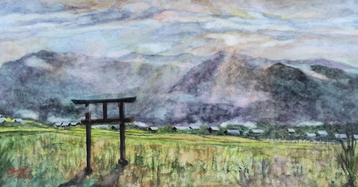 水彩画（私の故郷） （水彩画（こころ旅 ））