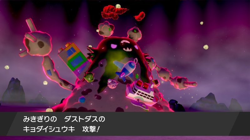 ポケモン剣盾 3 みきぎり Note ポケモン剣盾 3 みきぎり Note