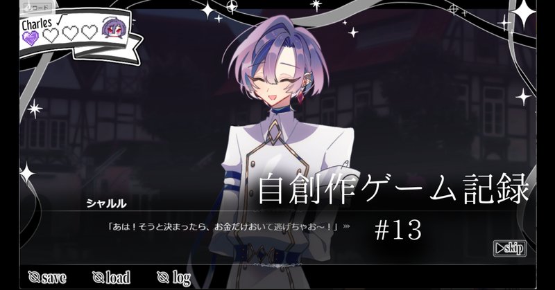 シンフォ レイン 新普及版（シンフォニック＝レイン】新普及版