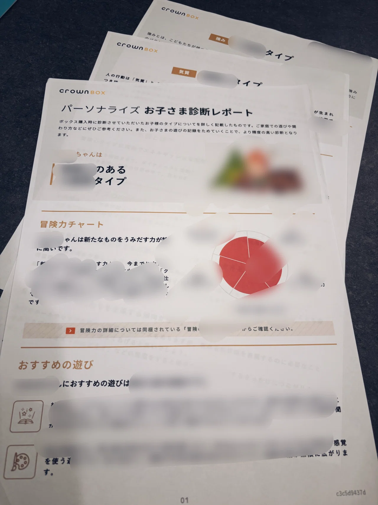 3歳】クラウンボックスについて本気のレビュー｜salome