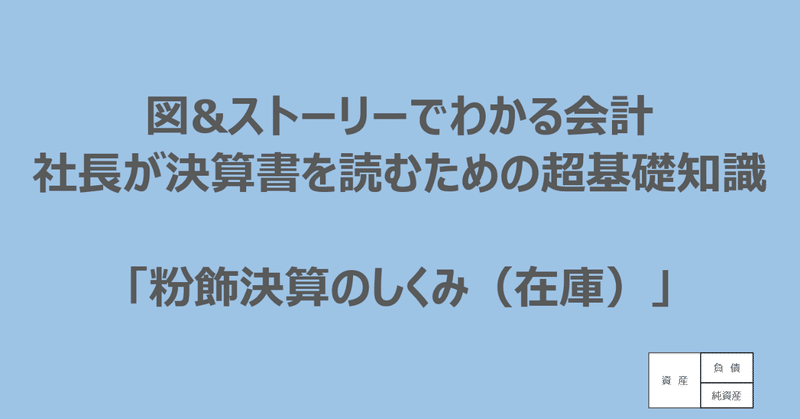 コメント_2020-01-07_074537