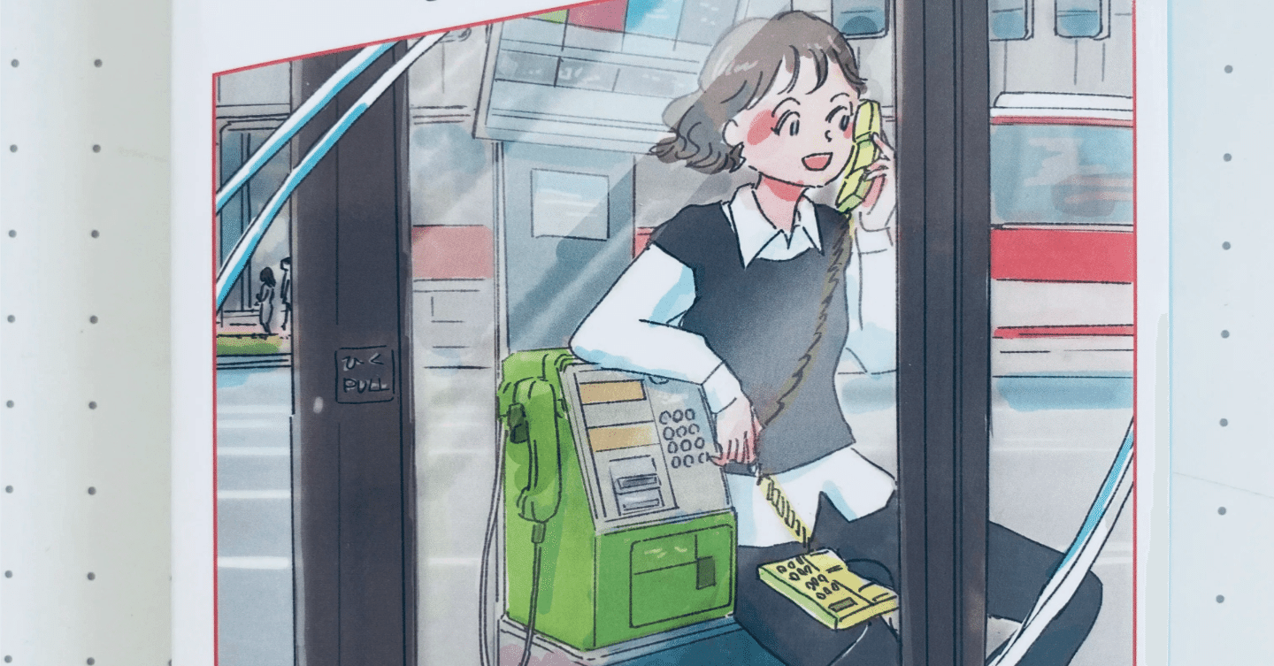 今日マチ子の仕事【本の装画】｜今日マチ子 / Kyo Machiko