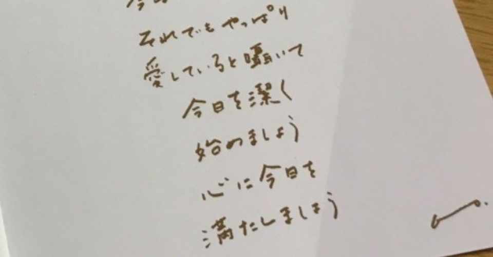 わざわざ日めくりカレンダー19 総括したら 19年の振り返りと年の抱負になった フカサワヤ Note