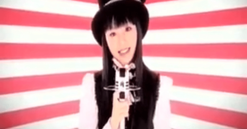冒険でしょでしょ 作詞 畑亜貴 1日1歌詞レビュー ムネ Note