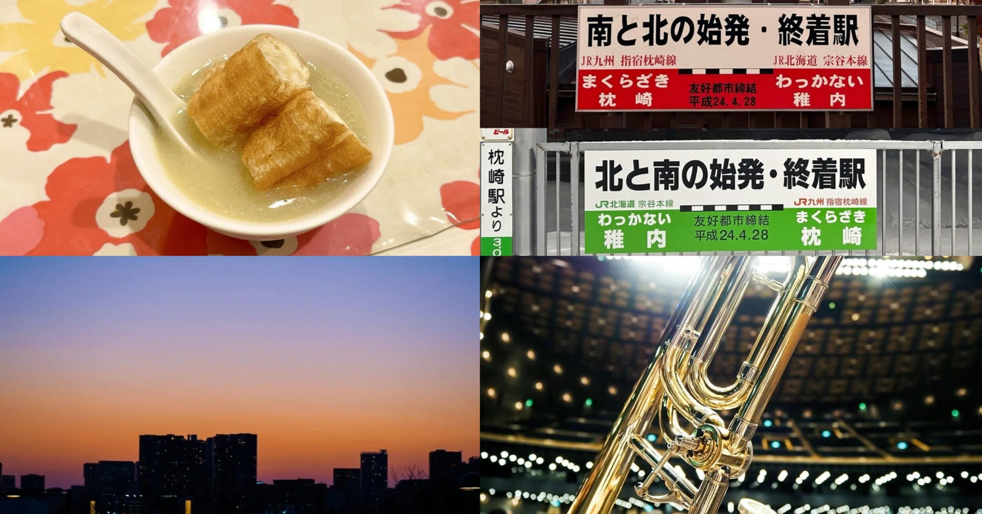 まちこ の おすすめ
