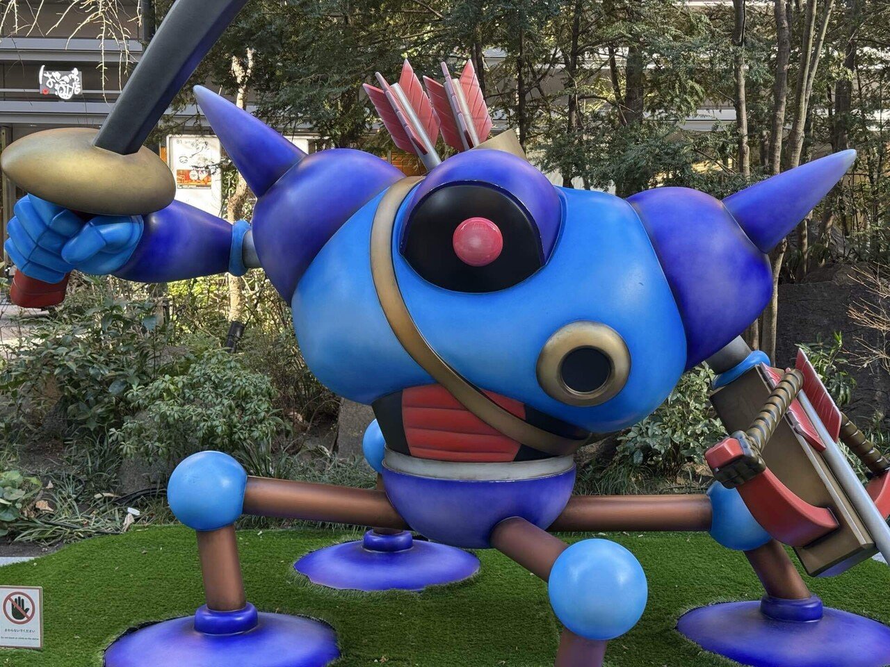 福徳の森にモンスター｜福田博之