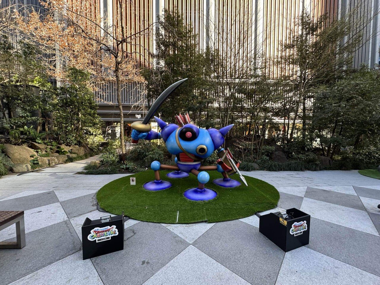 福徳の森にモンスター｜福田博之