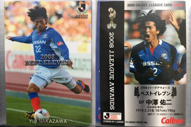 Jリーグチップスの思い出 09 今野隆之 Note Jリーグチップスの思い出 09 今野隆之 Note