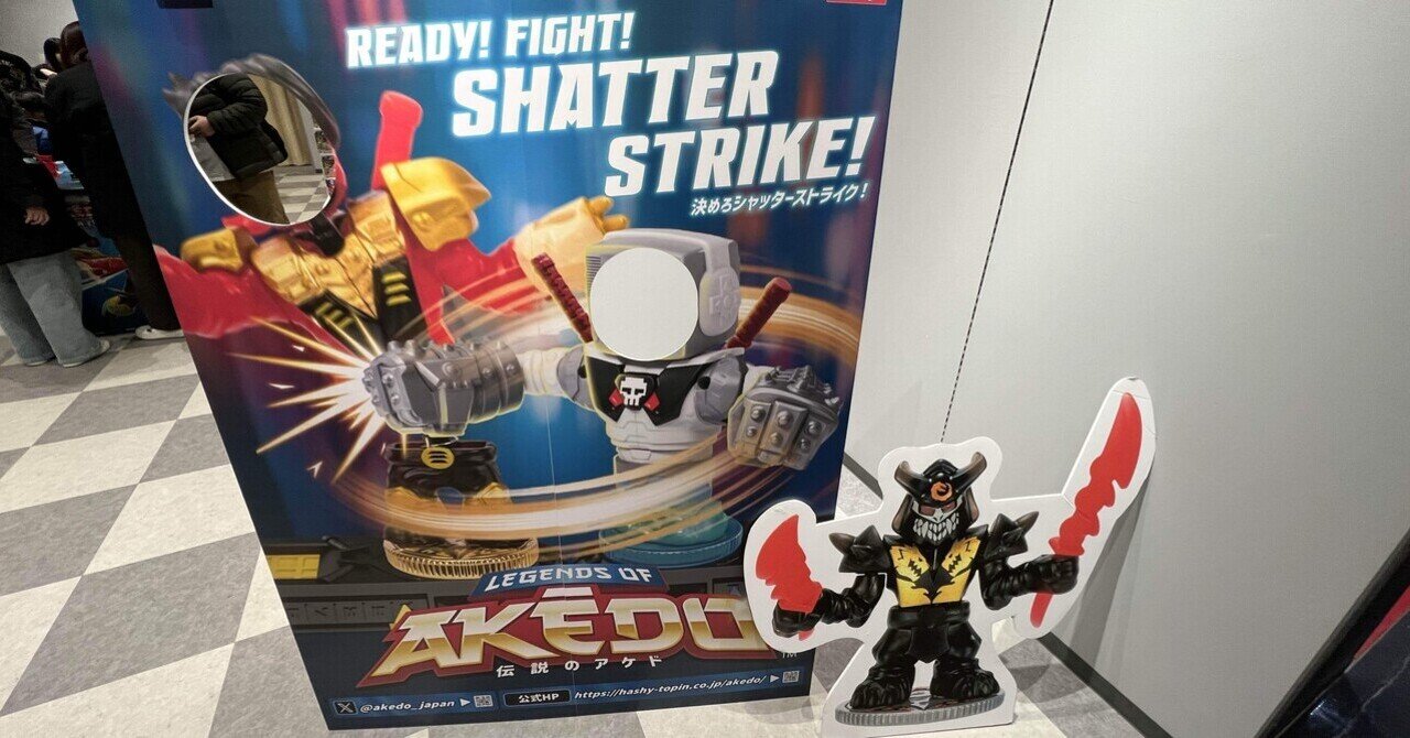(商品説明要確認！)AKEDO 伝説のアケドまとめ売り/一部日本未発売品 商品説明要確認！)AKEDO 伝説のアケドまとめ売り/一部日本未発売