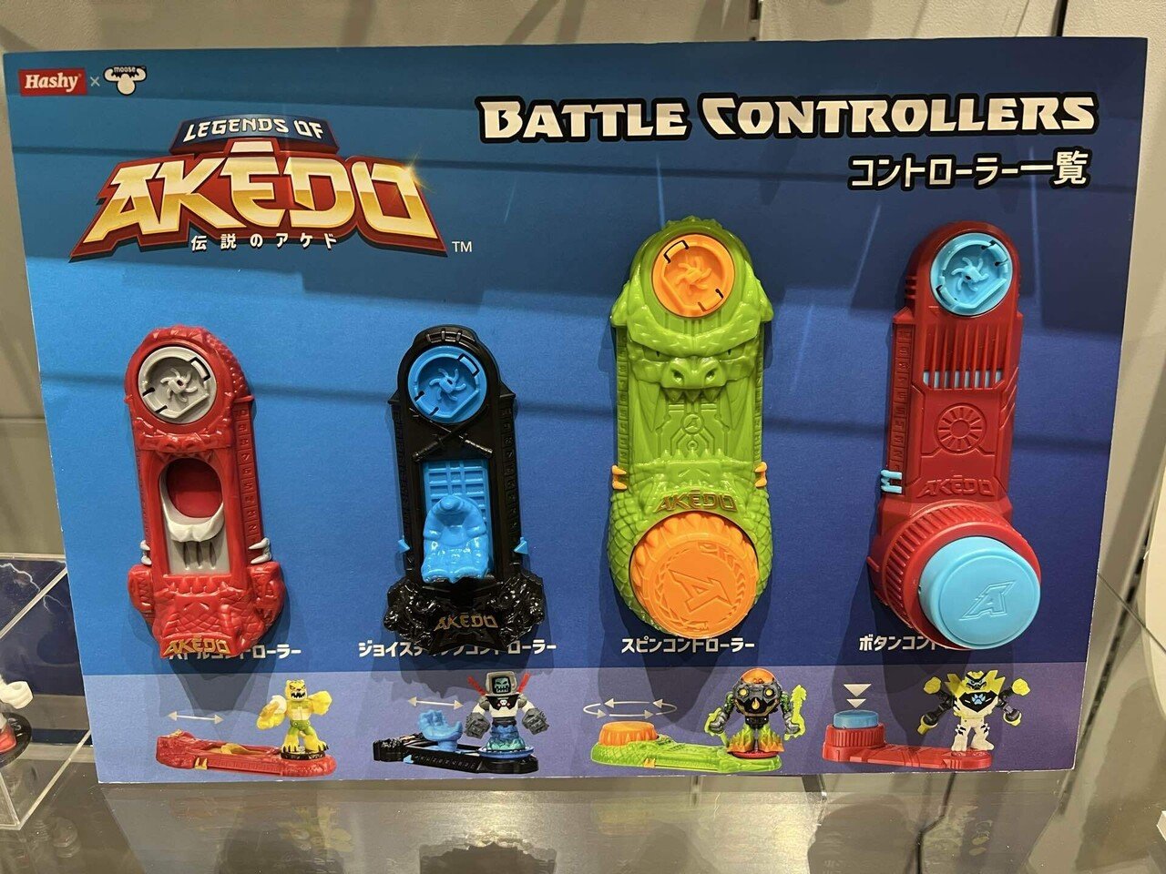 (商品説明要確認！)AKEDO 伝説のアケドまとめ売り/一部日本未発売品 商品説明要確認！)AKEDO 伝説のアケドまとめ売り/一部日本未発売