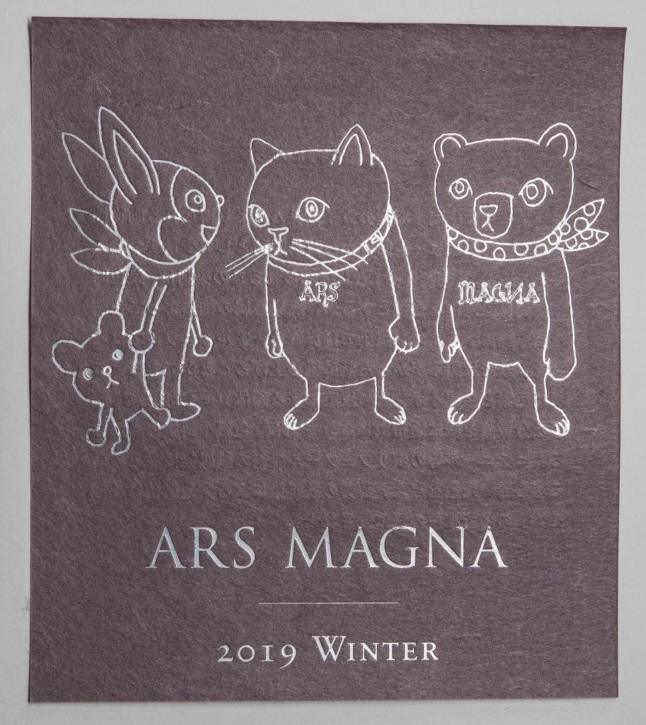 紫之創 まとめ 紫鈍色の紙への箔押し加工」｜コスモテック