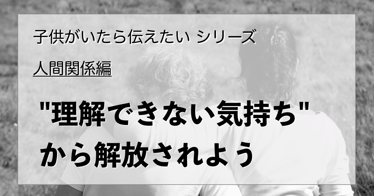 相手を責めることが自分を苦しめる 納木 のき まもる Note