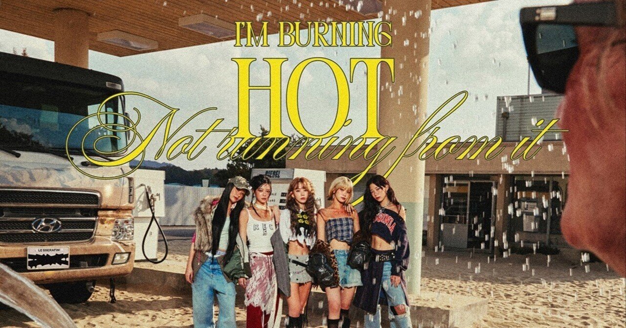 世界で活躍する5人組グループLE SSERAFIM、初のワールドツアー『2025