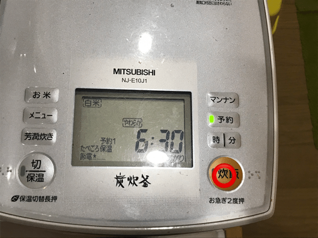 音でわかる工夫 まとめ メガネくん Note