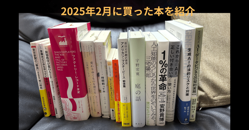 定率割引 西日本 本や読書のこと｜makoto｜note 健康・医学
