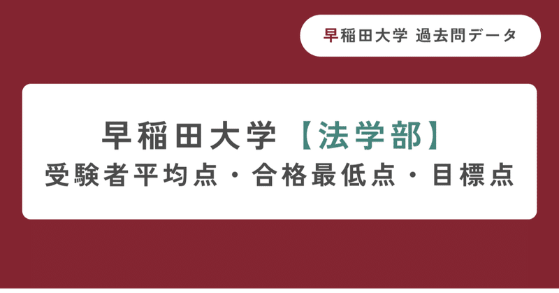 【バラ売り可】早稲田大学 慶應大学 共通テスト 過去問 71pD4AGl+cS.jpg