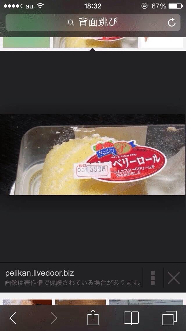 スーパーおもしろ画像 かぷちゃい Note スーパーおもしろ画像 かぷちゃい Note
