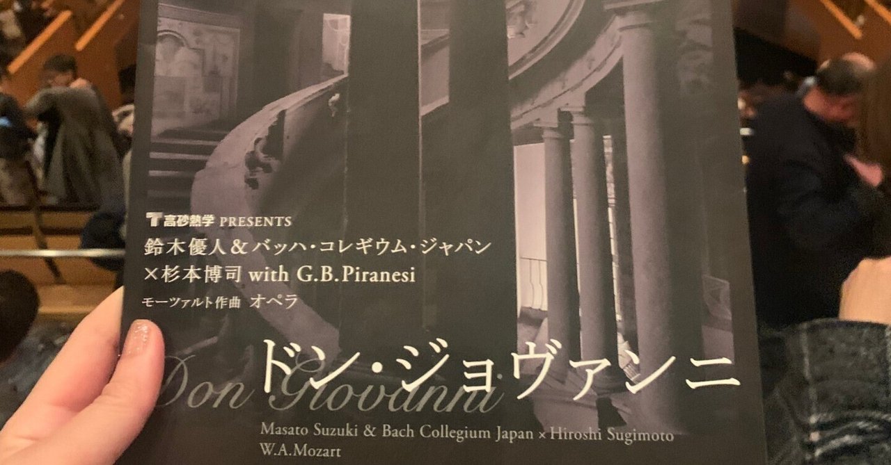 半額満載！スーパーSALE グランドセール！ 鈴木優人＆バッハ・コレギウム・ジャパン×杉本博司 G.B. with クラシック