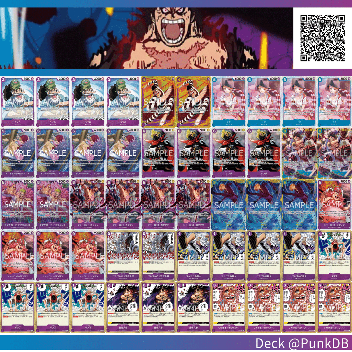 ワンピースカード】11弾新リーダーデッキ紹介【全文無料】｜ばんちき