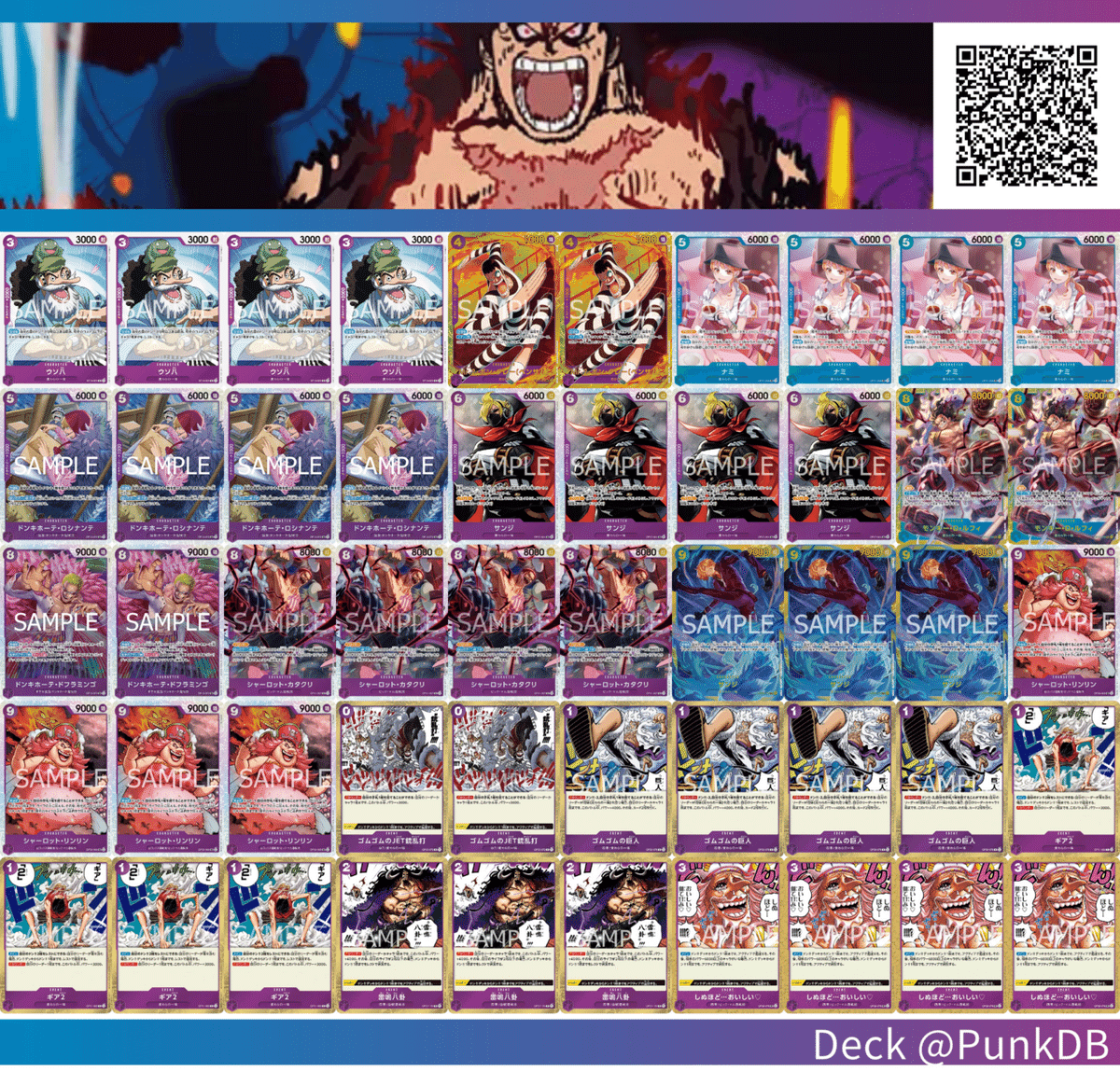 ワンピースカード】11弾新リーダーデッキ紹介【全文無料】|ばんちき ワンピースカード】11弾新リーダーデッキ紹介【全文無料】|ばんちき