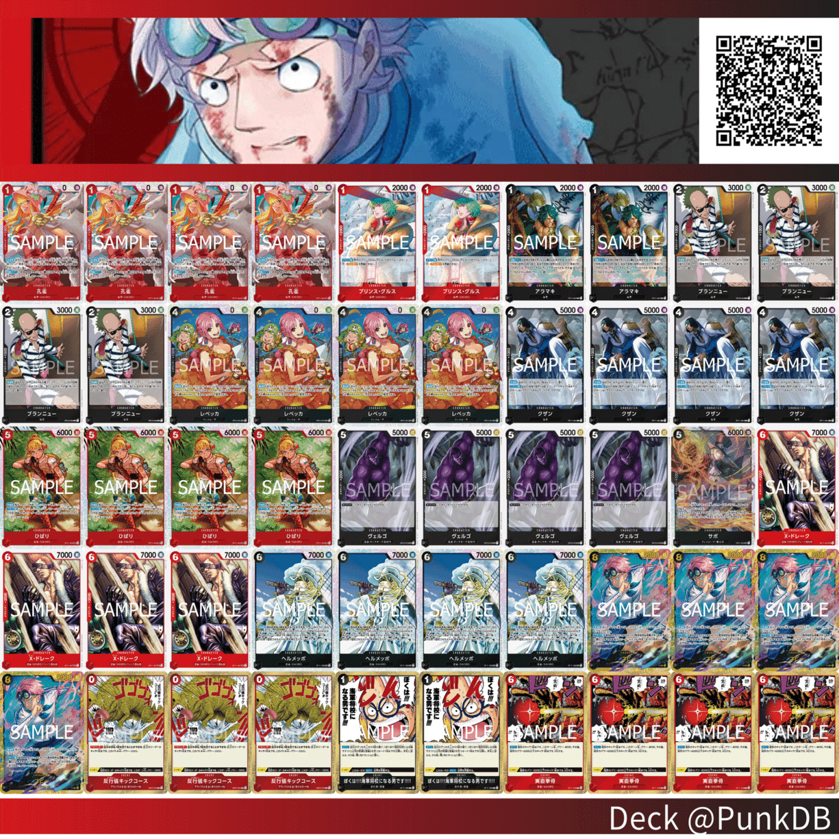 ワンピースカード】11弾新リーダーデッキ紹介【全文無料】｜ばんちき