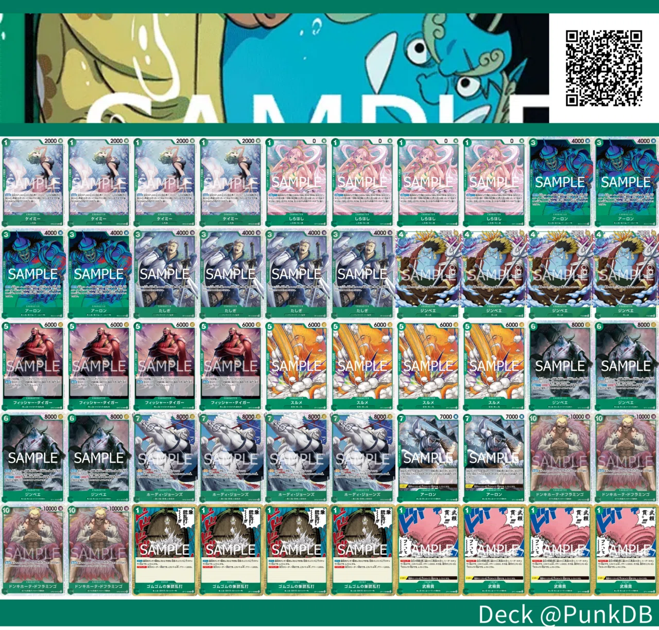 ワンピースカード】11弾新リーダーデッキ紹介【全文無料】｜ばんちき