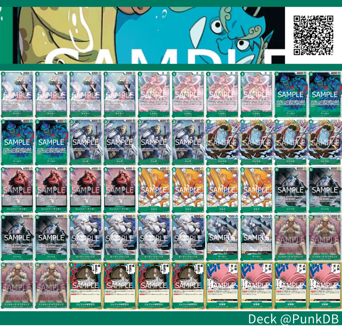 素晴らしい価格 ワンピースカード】11弾新リーダーデッキ紹介【全文無料】｜ばんちき ワンピース カードゲーム