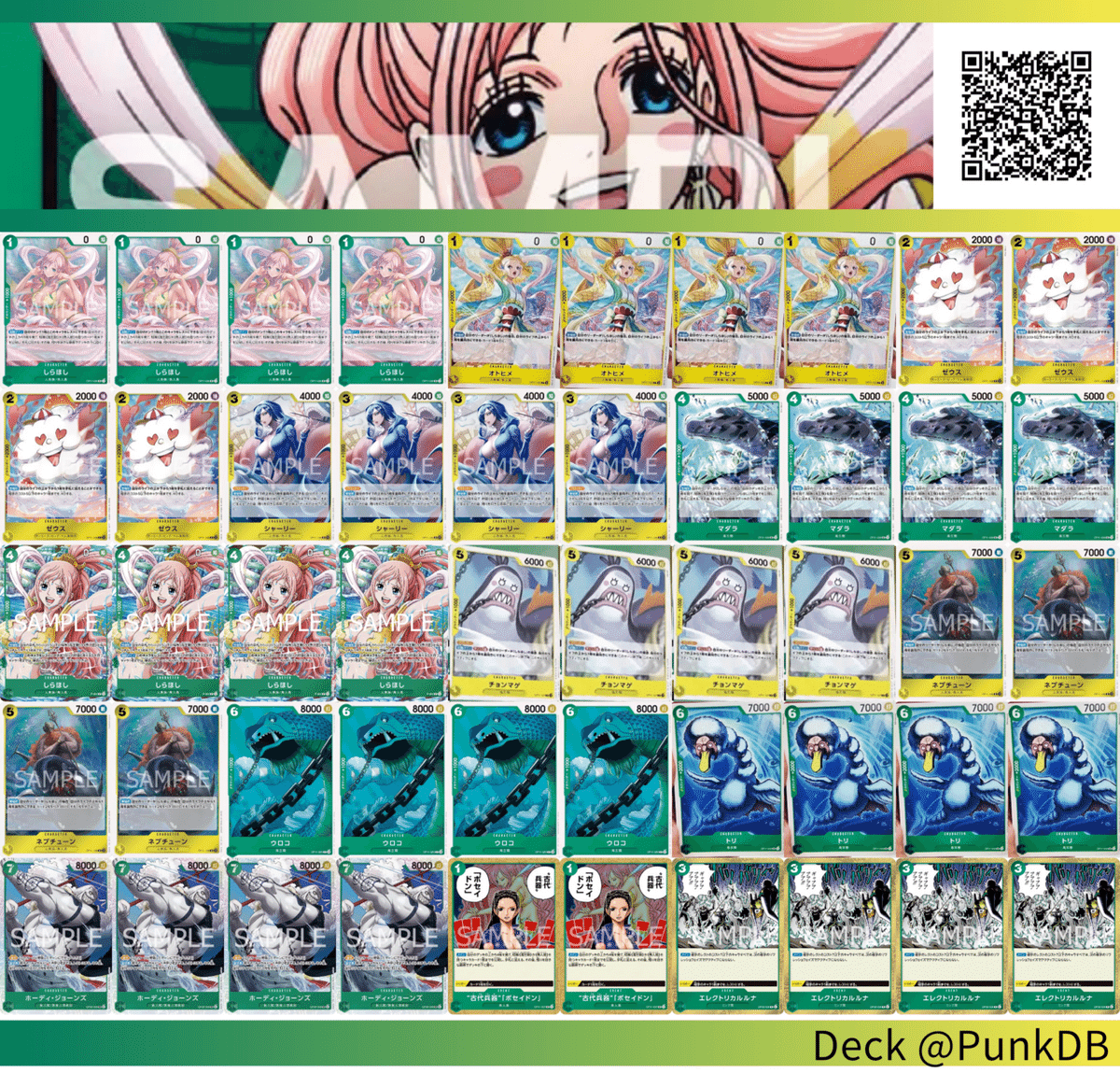 ワンピースカード】11弾新リーダーデッキ紹介【全文無料】|ばんちき ワンピースカード】11弾新リーダーデッキ紹介【全文無料】|ばんちき