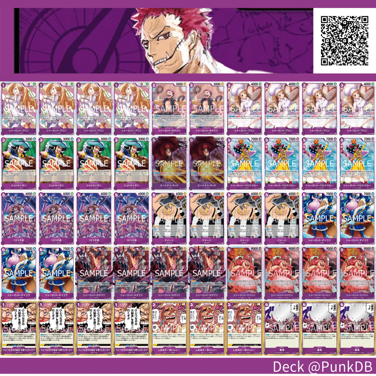 ワンピースカード】11弾新リーダーデッキ紹介【全文無料】｜ばんちき