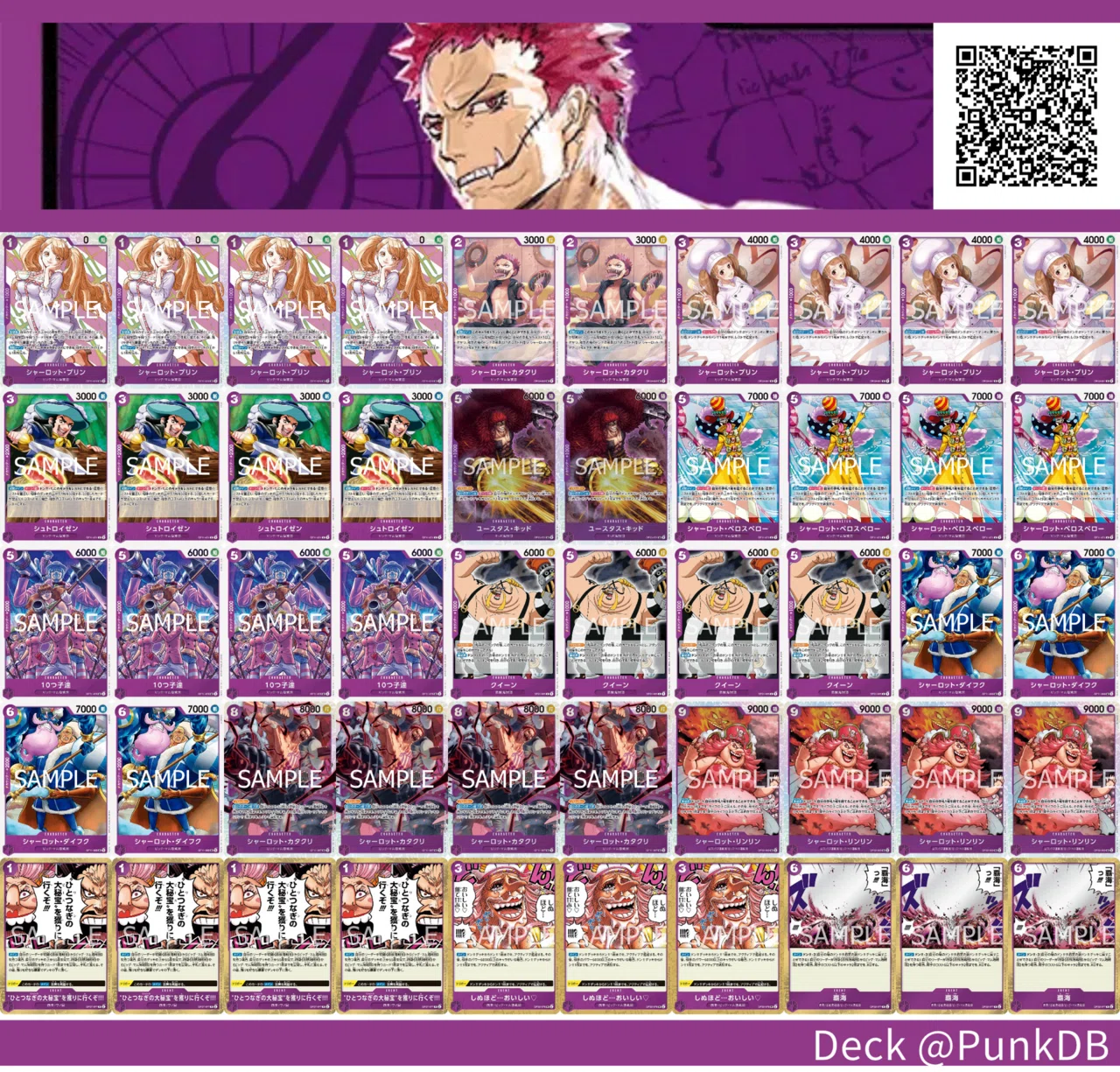 ワンピースカード】11弾新リーダーデッキ紹介【全文無料】|ばんちき ワンピースカード】11弾新リーダーデッキ紹介【全文無料】|ばんちき
