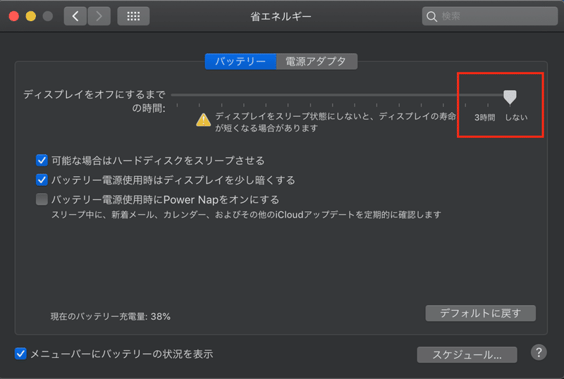 スクリーンショット 2020-01-07 9.19.35